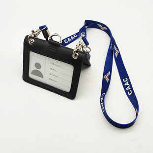 2022年新款横版登机牌证件卡套民航卡套飞行员空姐机场工作证件套