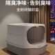 多可特全封闭猫砂盆超大号猫厕所防外溅防带砂猫沙盆屎盆宠物DD