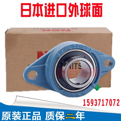 外球面轴承带座 加高菱形座UCFLU204 FLU205 206 207 208 209 210
