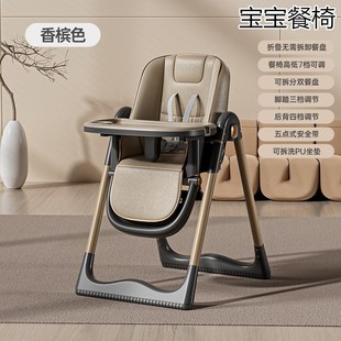 儿童餐椅饭桌椅可折叠调节双餐盘婴儿成长学坐椅宝宝吃饭椅万向轮