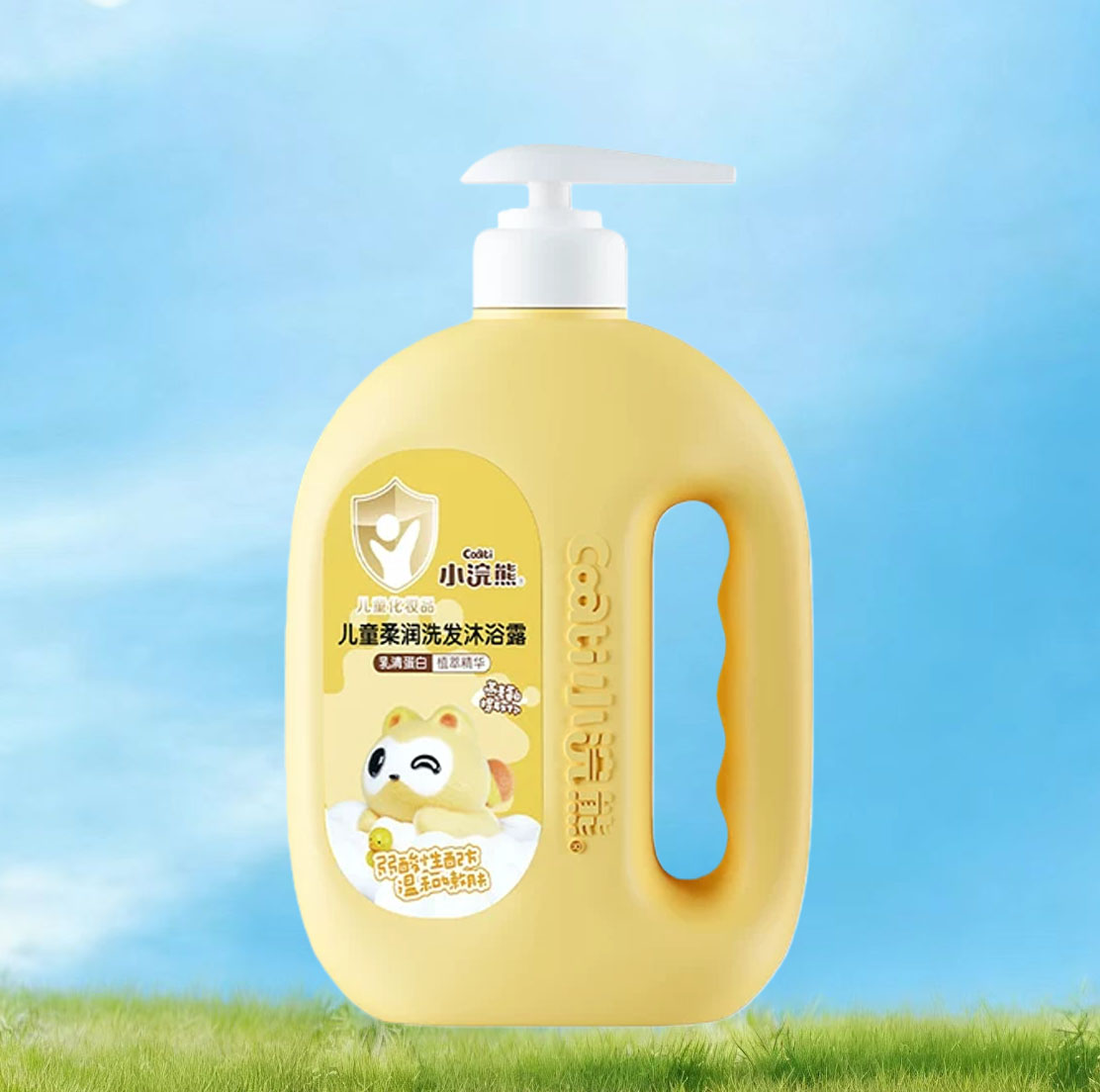 小浣熊儿童洗发沐浴二合一1150ml