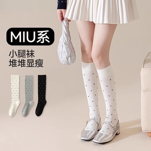薄款 MIU系小腿袜女士夏季 棉袜压力显瘦波点纯欲jk白色透气长筒袜