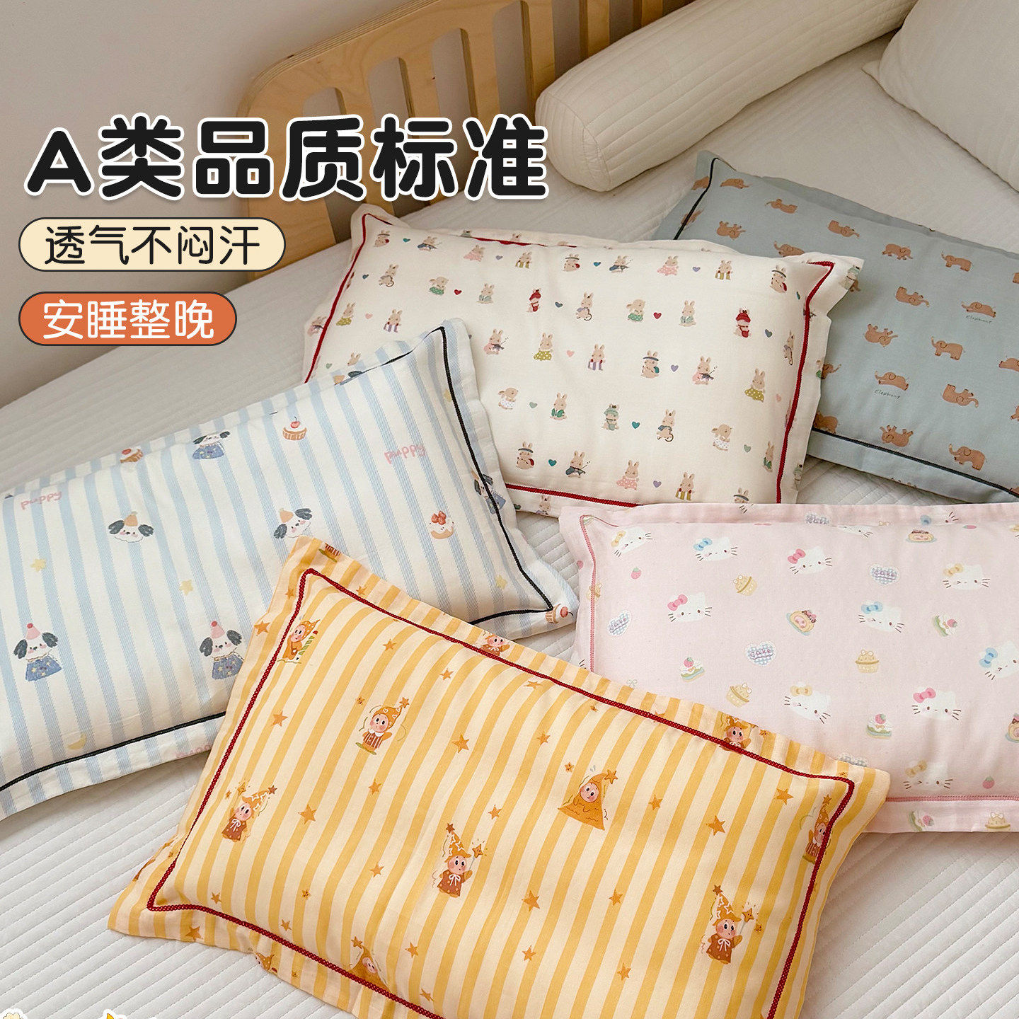 全棉100%有氧双层纱宝宝幼儿园图片