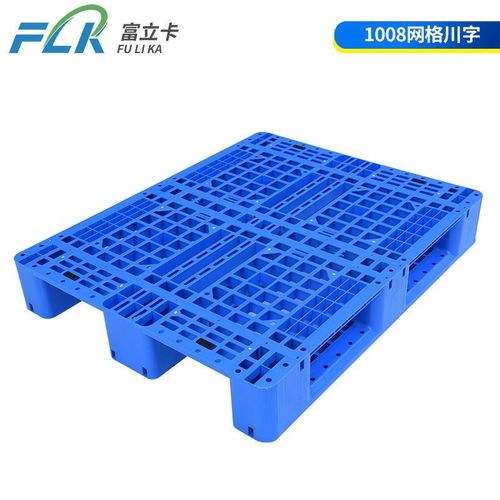 1008网格川字塑料托盘仓库垫板卡板塑胶栈板叉车托盘加钢管上货架