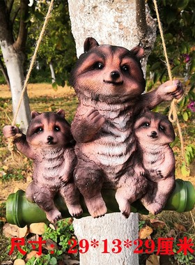 园林摆件花园庭院景观树脂动物田园挂件仿真青蛙雕塑工艺品装饰品