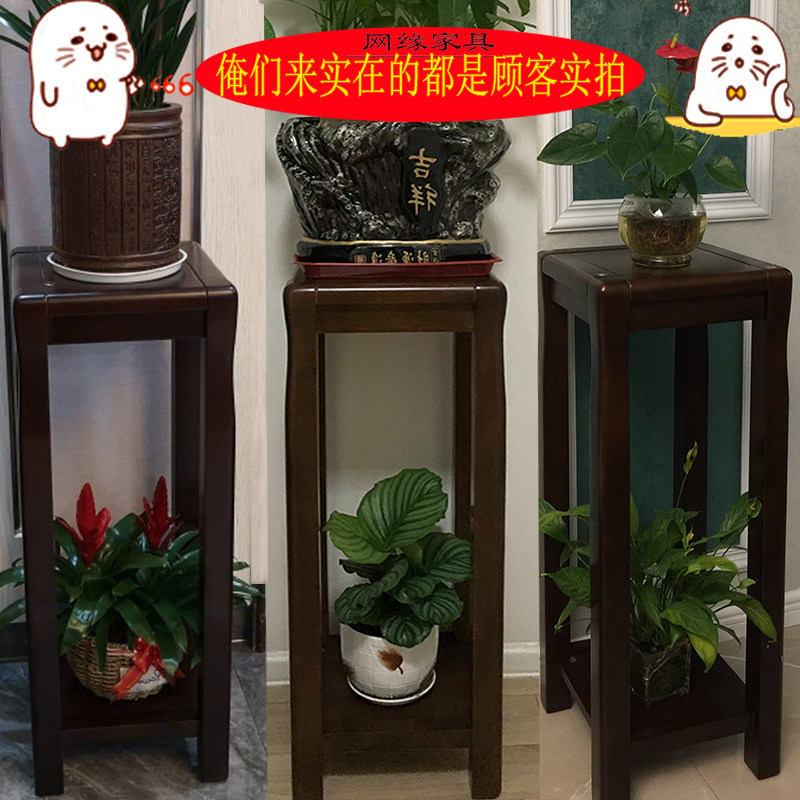 实木花架中式简约花架多层客厅阳台花几盆栽架吊兰花台乌金胡桃色