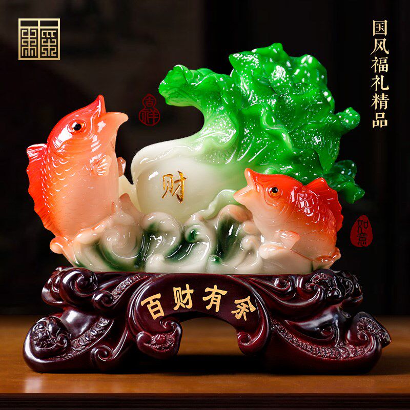百财如意玉白菜摆件客厅玄关电视柜办公室装饰品树脂摆件开业招财