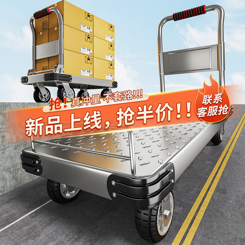 钢板小推车带护栏拉货手推车搬运车家用平板车便携拖车折叠手拉车