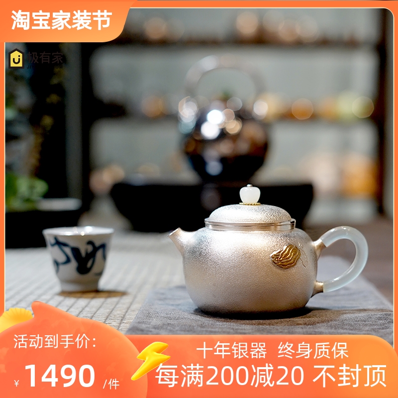 恋物志 银壶足银999泡茶壶佛手银壶纯手工中式功夫茶具茶道 福缘