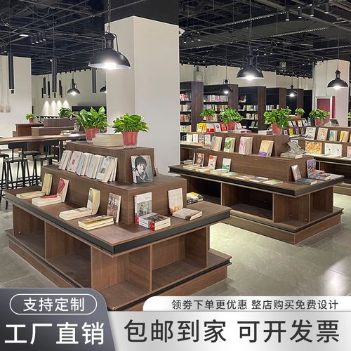 图书馆书架书店书柜双面木质学校阅览室书架定制中岛台绘本展示架