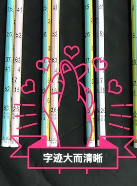 二胡音位棒二胡音准仪音准辅助仪二胡音位贴二胡音位表把位图.