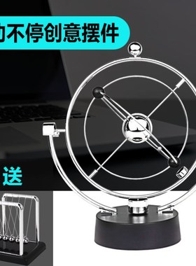 桌面摆件科技感混沌永动机仪磁悬浮牛顿摆球办公桌创意装饰品客厅