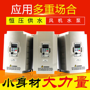 1.5 2.2 3.7 台达VFD 7.5kw 0.75 5.5 调速器 M变频器380v220v0.4