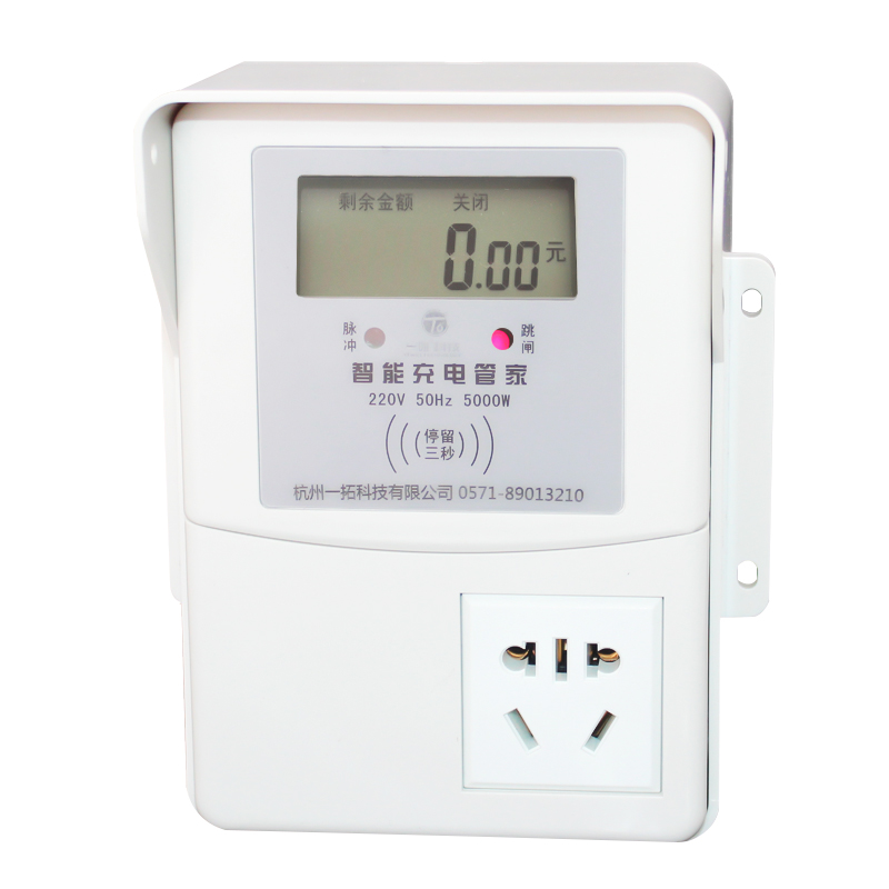 新能源汽车充电器插座大功率三轮四轮电动车充电桩插座扫码16A