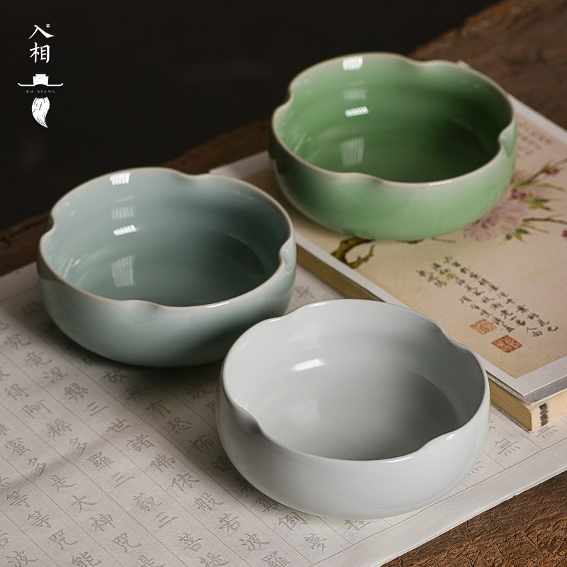 入相文房海棠笔洗书法陶瓷汝窑多功能洗笔器水盂砚台墨碟书法专用