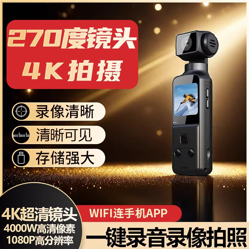 马年焕新Pocket3运动照相机防抖高清4K户外骑行Vlog拍照神器好物,数码相机/单反相机/摄像机,儿童/学生相机,淘宝优惠券,粉丝福利购,淘宝优惠卷