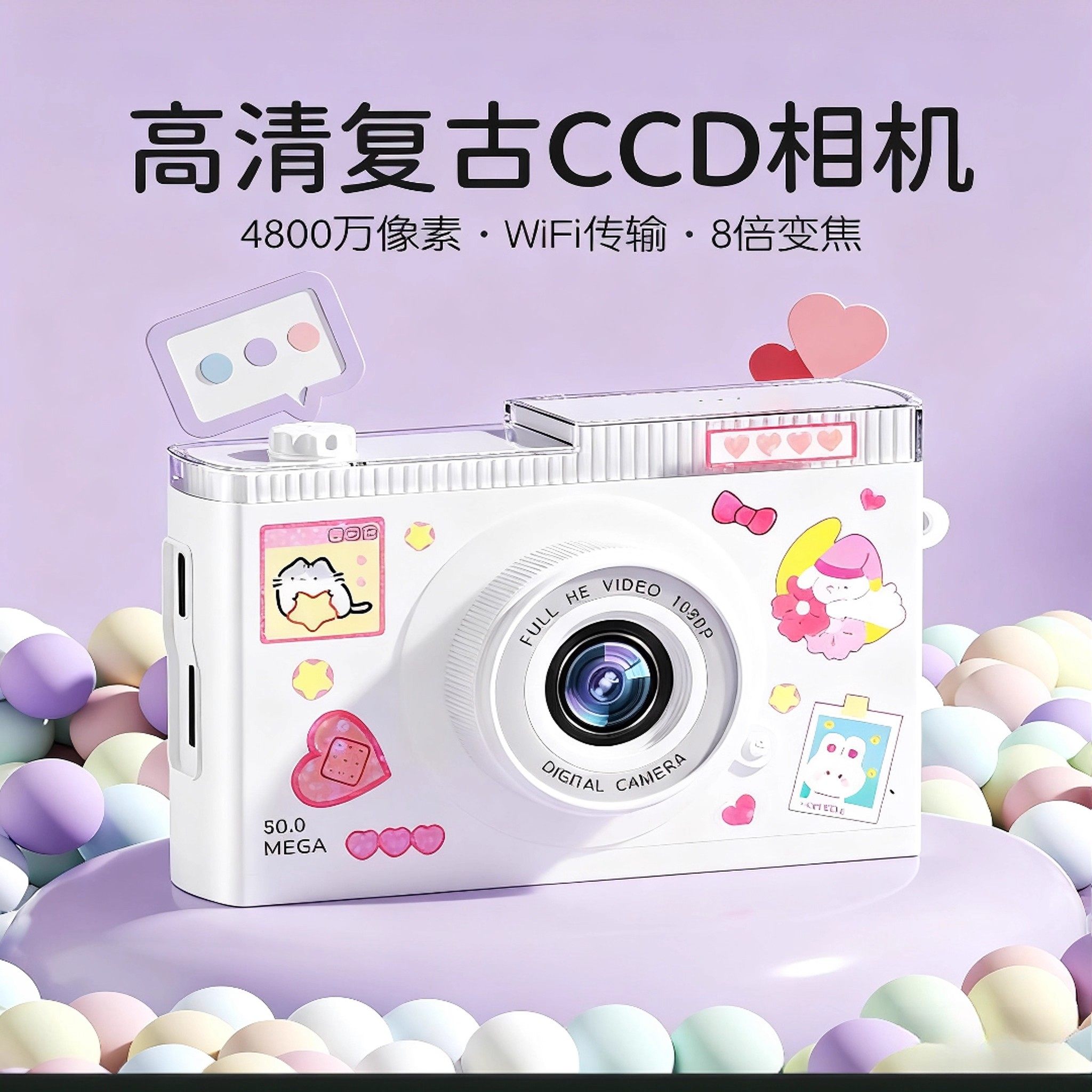 ccd数码相机高清双摄学生照相机小型旅游入门校园氛围感旅游礼物,数码相机/单反相机/摄像机,儿童/学生相机,淘宝优惠券,粉丝福利购,淘宝优惠卷