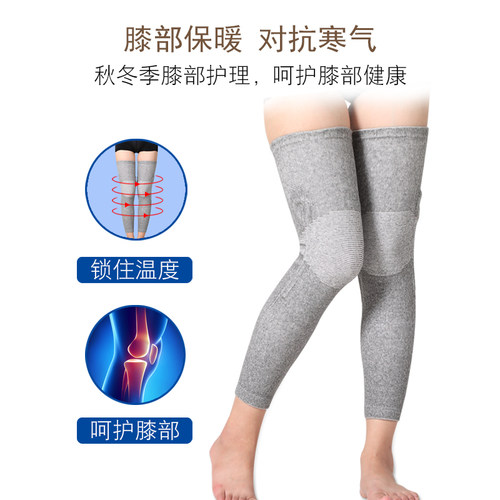 加长护膝保暖老寒腿男女士加厚筒套老年人漆关节自发热护腿防寒冬
