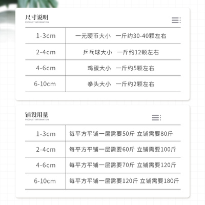 白色鹅卵石雨花石原石庭院铺地软石子家用鱼缸造景天然精抛小石头