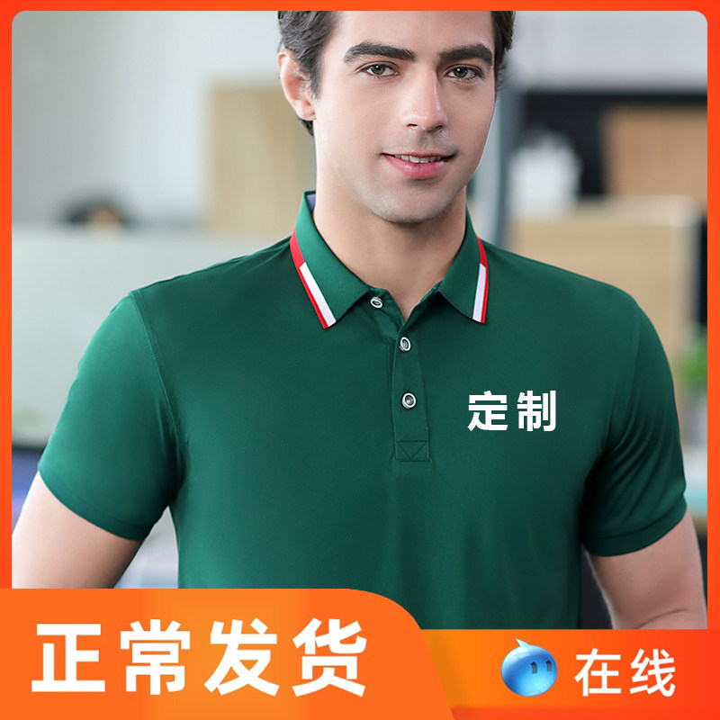 工衣定制短袖薄款汽修4s店工装印绣厂服车间工作服男上衣T恤夏季,男装,工装制服,淘宝优惠券,粉丝福利购,淘宝优惠卷