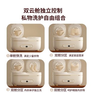 拜飞双桶舱内衣裤洗衣机全自动家用专用小型迷你袜子洗内裤清洗机