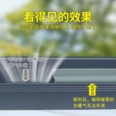窗户隔音神器临街密封条推拉窗户隔音棉吸音超强隔音帘冬季 防挡风