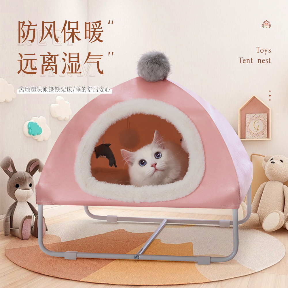 猫窝冬季保暖封闭式离地猫床幼猫别墅猫床四季通用猫帐篷猫咪用品