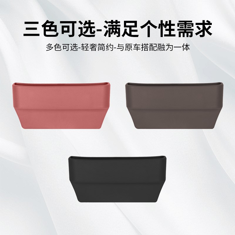 适用宝马座椅缝隙储物盒i3系5系7系x1x3x5汽车夹缝收纳盒车内用品