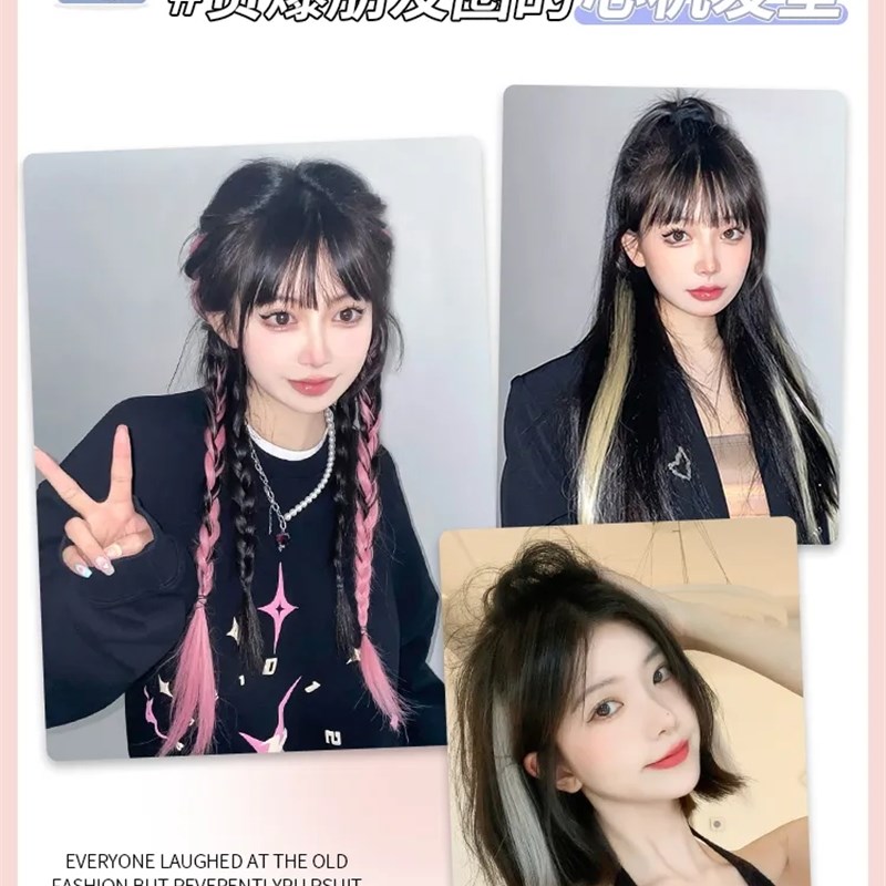 买一送一挂耳染假发片女长发彩色挑染渐变一片式无痕真发接发直发