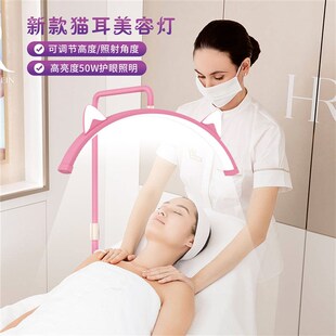 猫耳朵28寸美容灯美容院纹绣美甲纹眉美睫LED灯护眼U型落地灯 新款