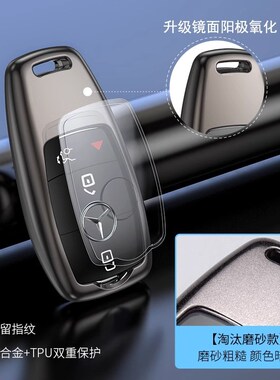适用2022 23 24款奔驰GLE350钥匙包GLE450GLS400GLS450车保护套扣