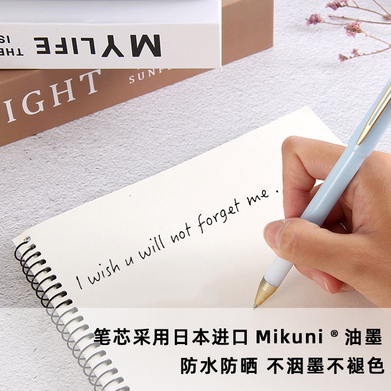 文明商务中性笔 清新果冻色笔杆0.5mm黑色签字笔防水不洇纸碳素笔
