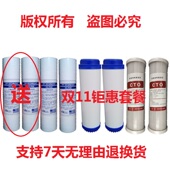 龙巍家用直饮净水器反渗透纯水机前三级滤芯一年套餐 全套滤芯