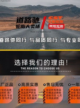 150/70一12轮胎165/55-12寸摩托车外胎踏板电动车加宽胎耐磨16555