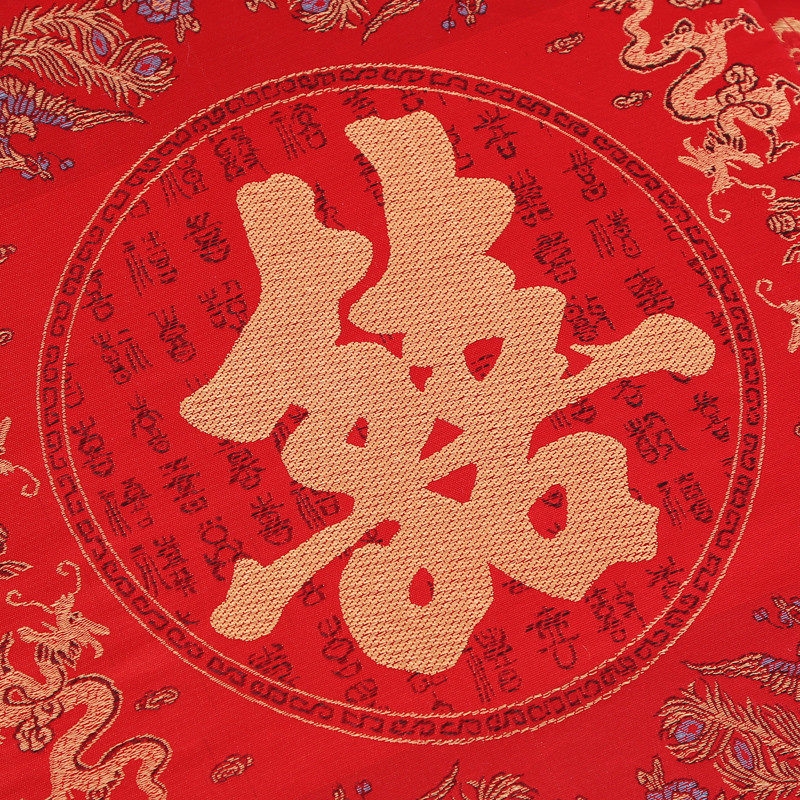 中式大红喜庆绸缎拜堂敬茶喜字跪垫婚庆坐福垫实木沙发餐椅坐垫