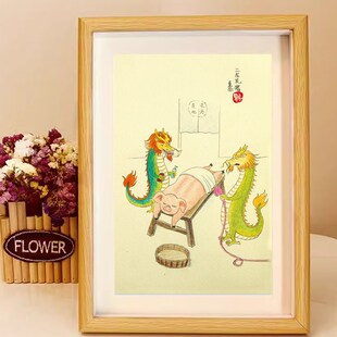 相框二龙戏珠图搞笑摆台龙年猛龙过江图马上有对象好运桌面摆件框