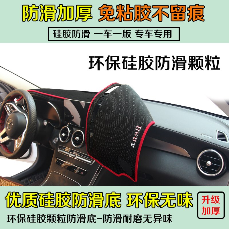 陕汽新德龙M3000S专用中控仪表台避光垫装饰货车工作台隔热遮光垫