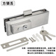 玻璃门锁地锁插锁单门双门无框玻璃门锁地弹簧门下夹锁玻璃门锁夹