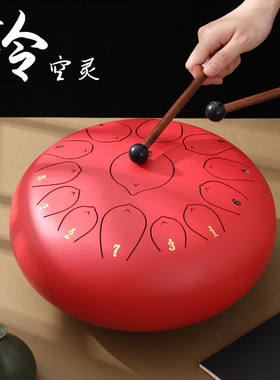 空灵鼓色空鼓钢舌鼓儿童鼓忘忧鼓11音13音炫音鼓梵音鼓初学者142