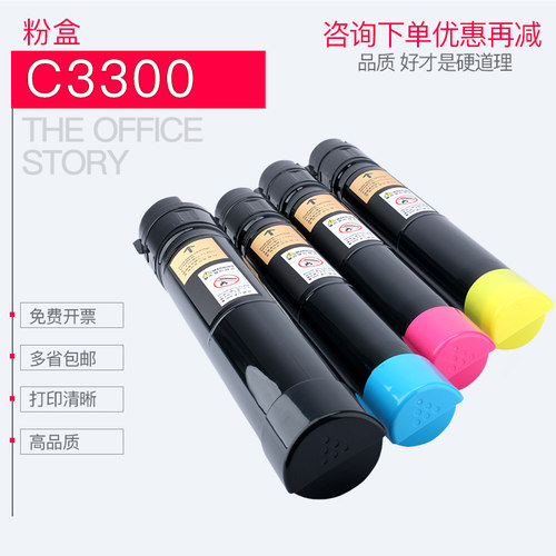 适用施乐C5576彩粉C7425 7435 7428 3375 4475 5570 5575墨粉碳粉