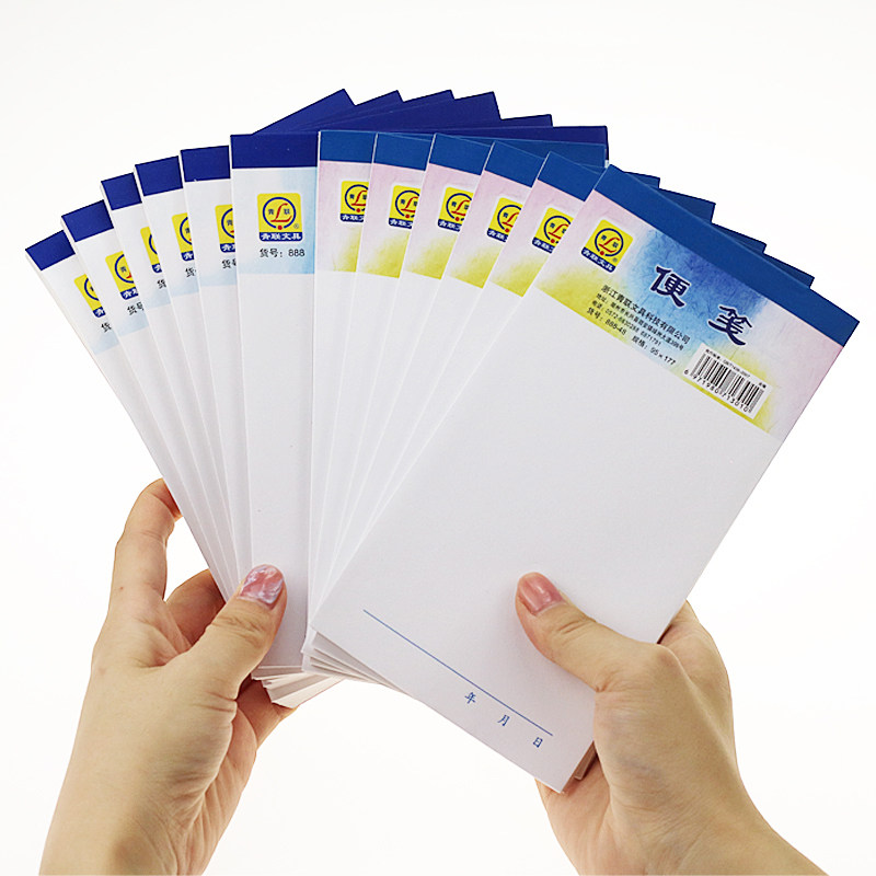 青联便笺纸便笺本888草稿本便条本便签纸便利本创意可撕便签本小