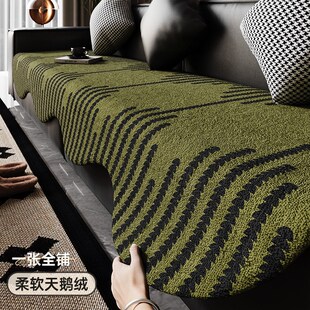异型沙发垫轻奢高级感沙发垫布皮沙发专用垫子防滑防猫抓秋冬盖巾