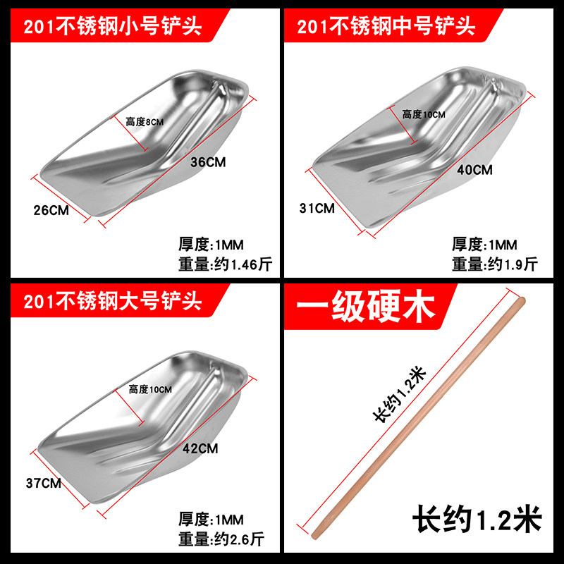 加厚不锈钢铲子农用大号饲料铲子工业垃圾簸箕户外除雪锹工具铲子,鲜花速递/花卉仿真/绿植园艺,铲子,淘宝优惠券,粉丝福利购,淘宝优惠卷