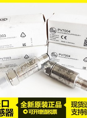 易福门VSA201 VSA007 VSA005 VSA004 VSA205 VSA204振动传感器