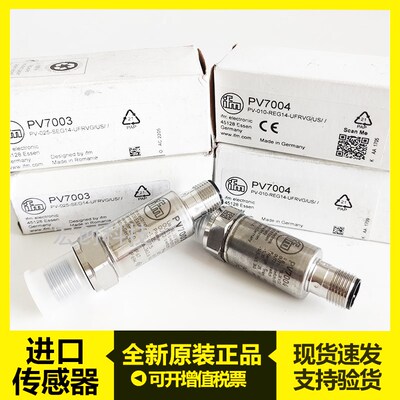 易福门VSA201 VSA007 VSA005 VSA004 VSA205 VSA204振动传感器