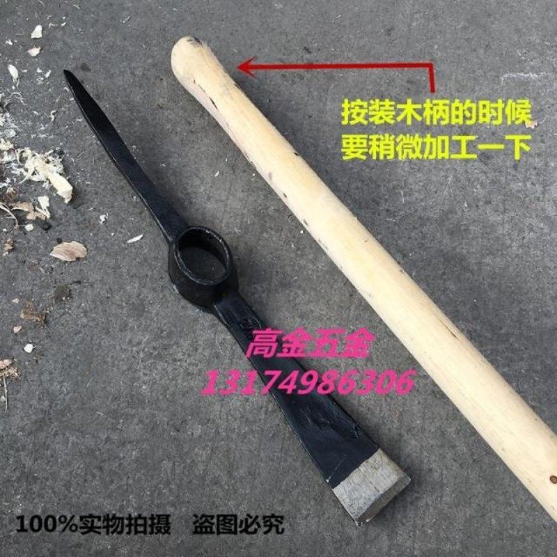 包邮道轨钢大钢镐 锻打洋镐  鹤嘴锄 钢锄头 农具建筑工具 大军镐,农机/农具/农膜,镐,淘宝优惠券,粉丝福利购,淘宝优惠卷