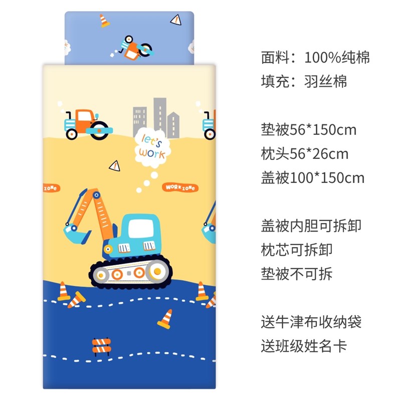 纯棉可脱胆背带睡袋小学生午休儿童午睡绑带可套椅子