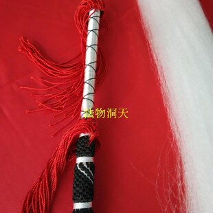 道士法器 拂尘 浮尘尼龙撮尘太极武术表演万圣节影视道具道家用品