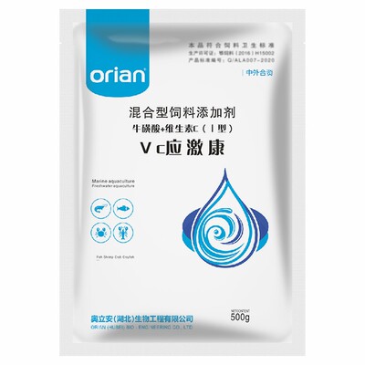 VC应激康水产养殖龙虾蟹鱼塘用抗应激灵高稳维生素宁水产多维生素