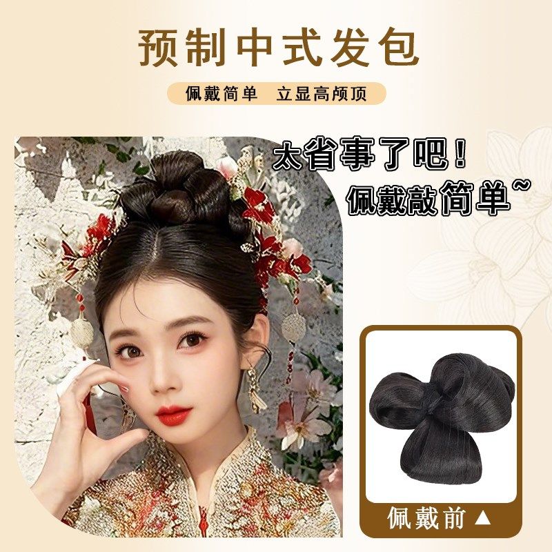 汉服假发秀禾卷筒假发包新中式新娘手卷三朵花假发化妆师专用神器,美发护发/假发,发包/丸子,淘宝优惠券,粉丝福利购,淘宝优惠卷